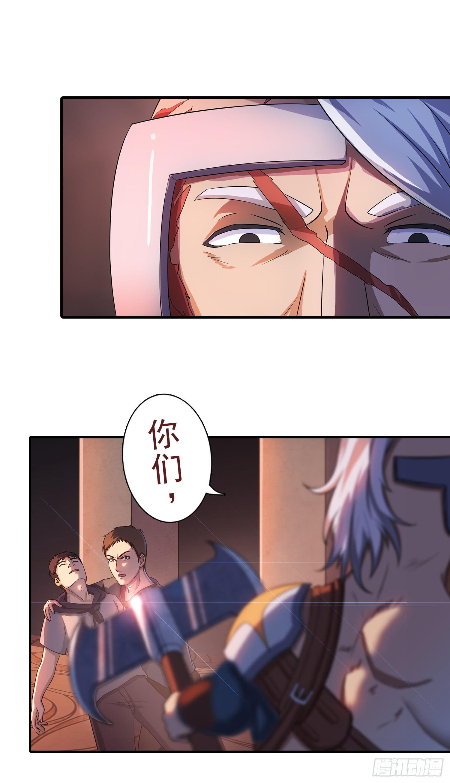 NO.31 难缠的敌人-第31话