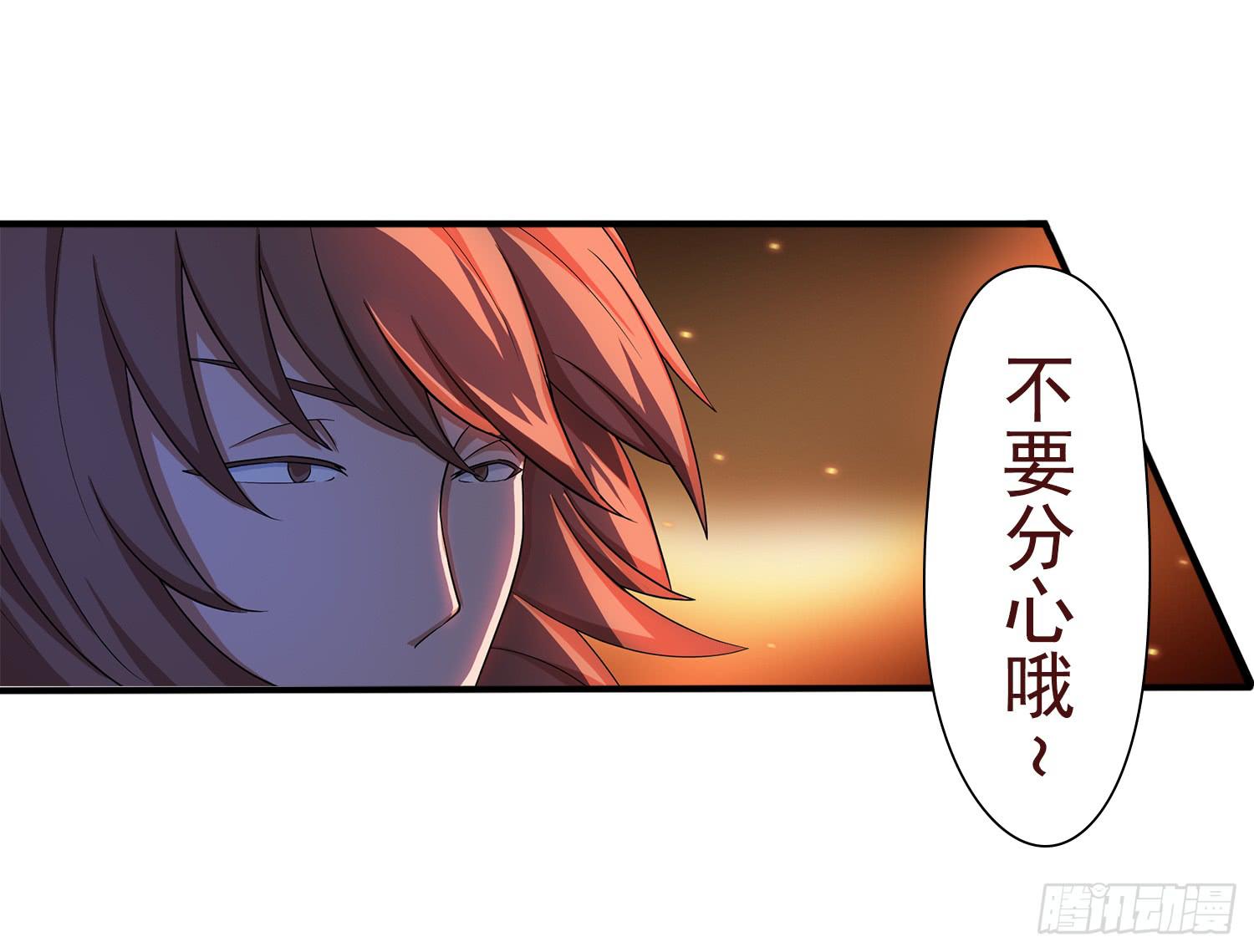 NO.31 难缠的敌人-第31话