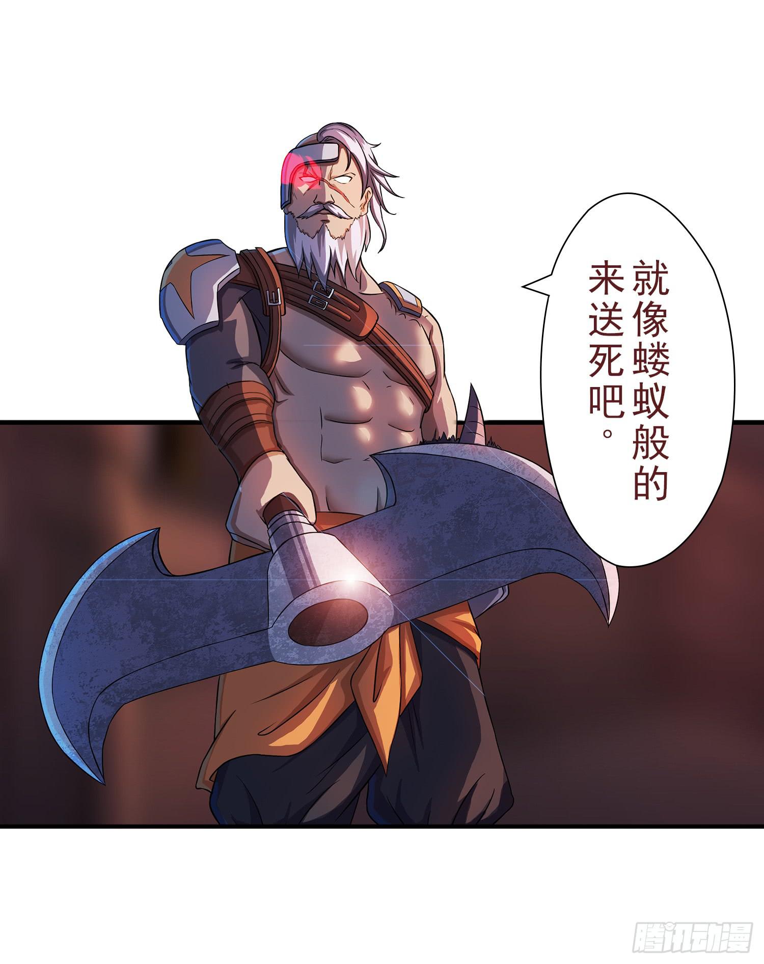 NO.31 难缠的敌人-第31话