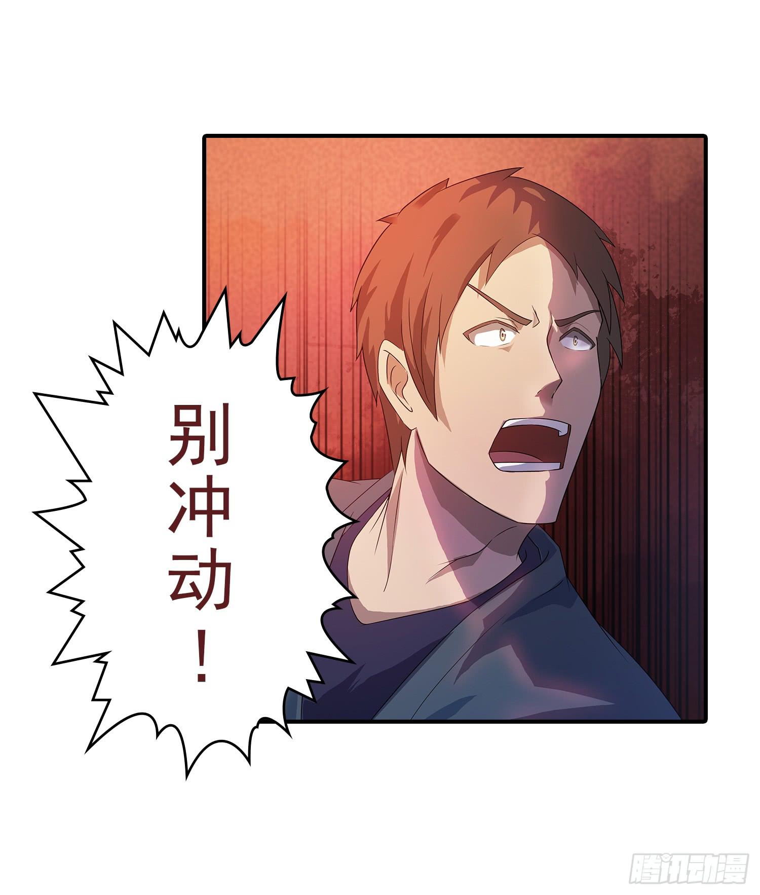 NO.31 难缠的敌人-第31话