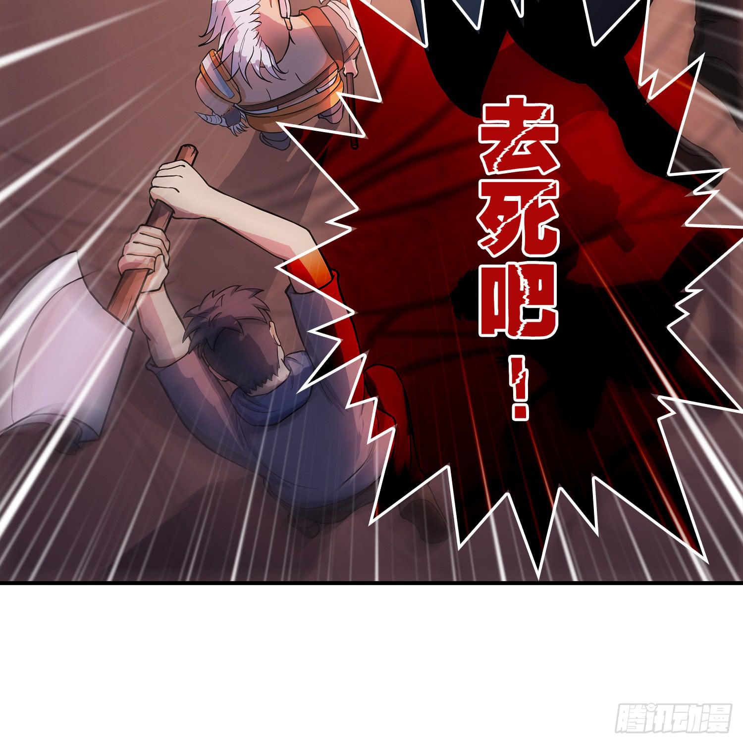 NO.33 困境-第33话