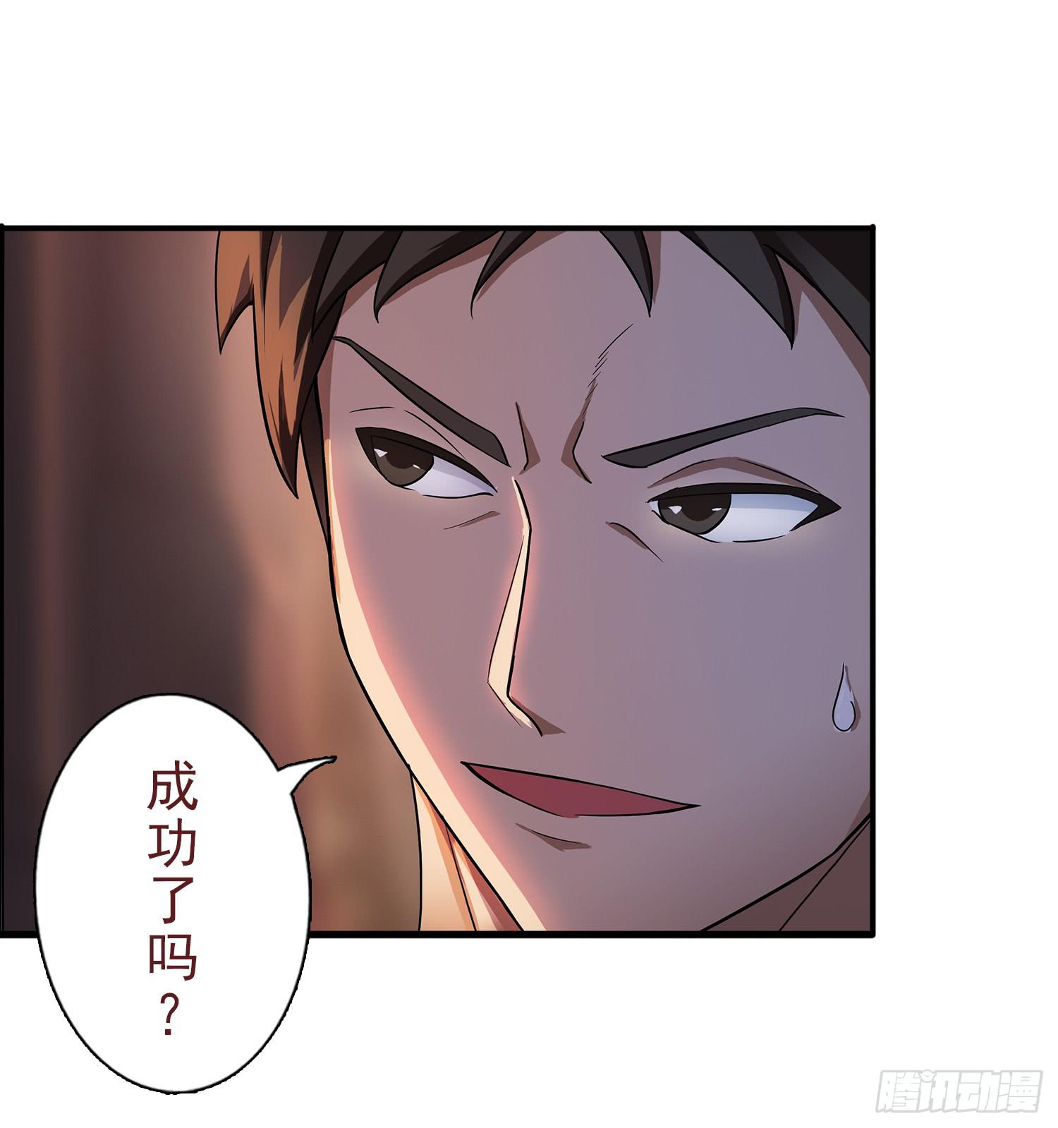 NO.33 困境-第33话