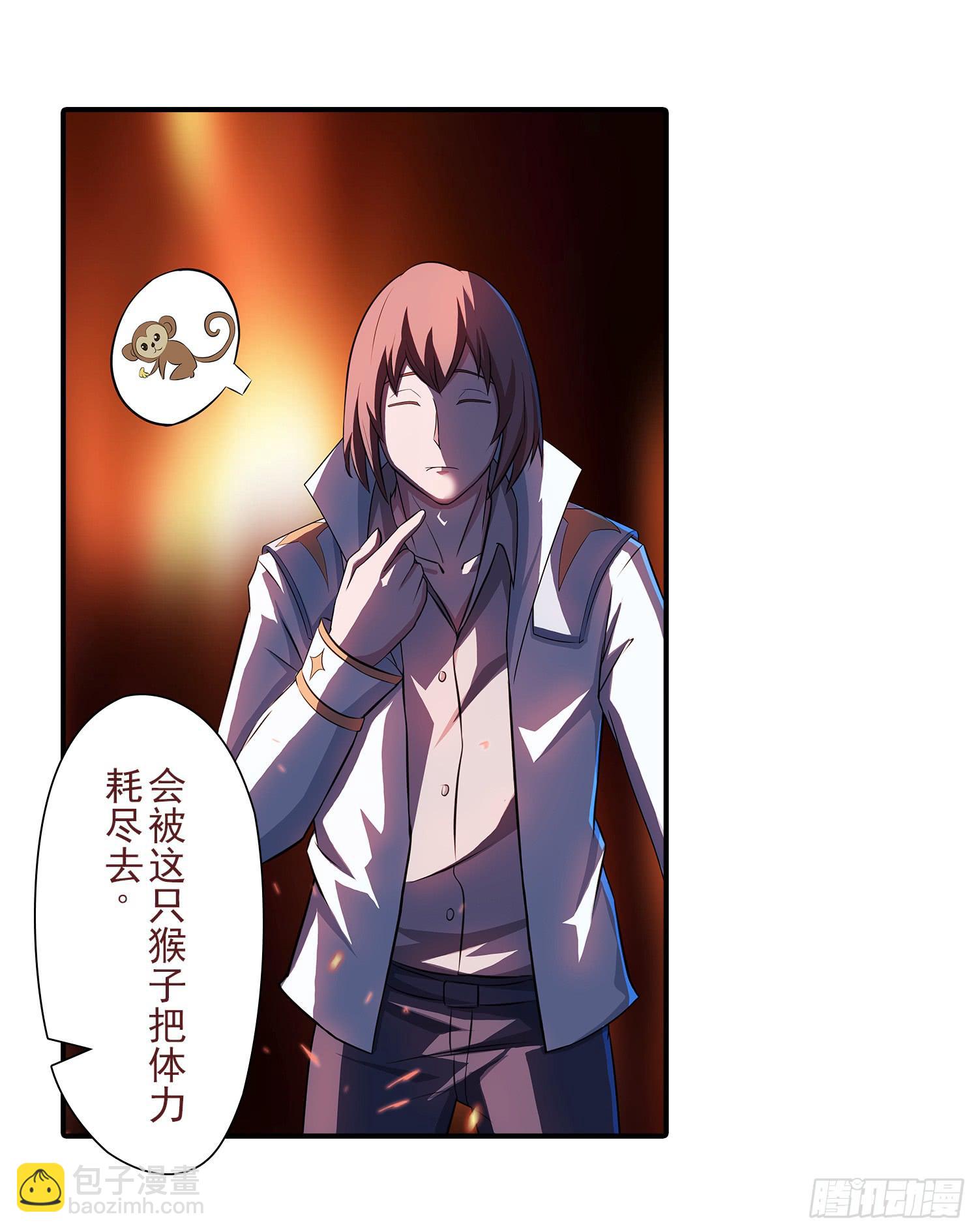 NO.33 困境-第33话