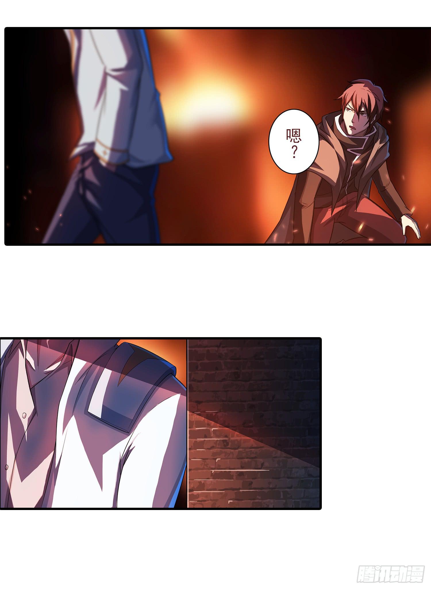 NO.33 困境-第33话