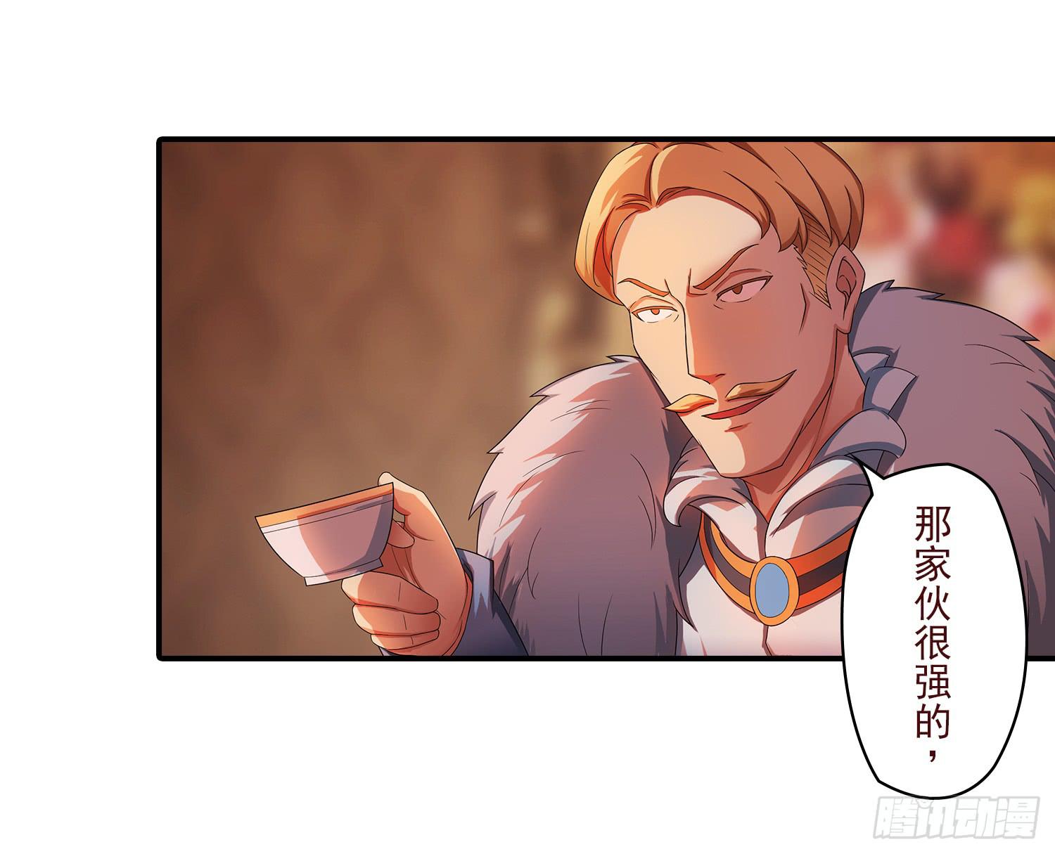 NO.33 困境-第33话