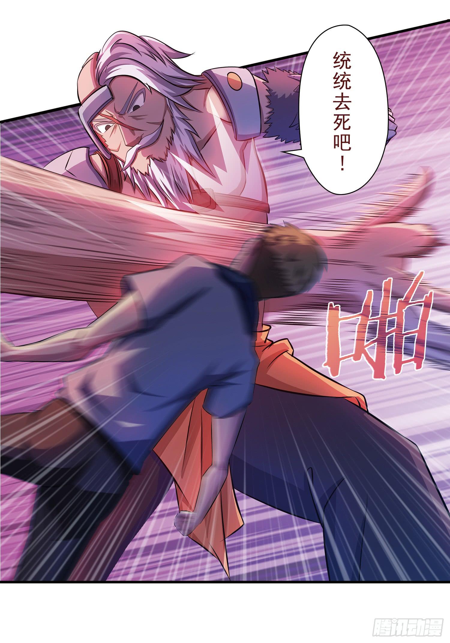 NO.35 交给我吧！-第35话