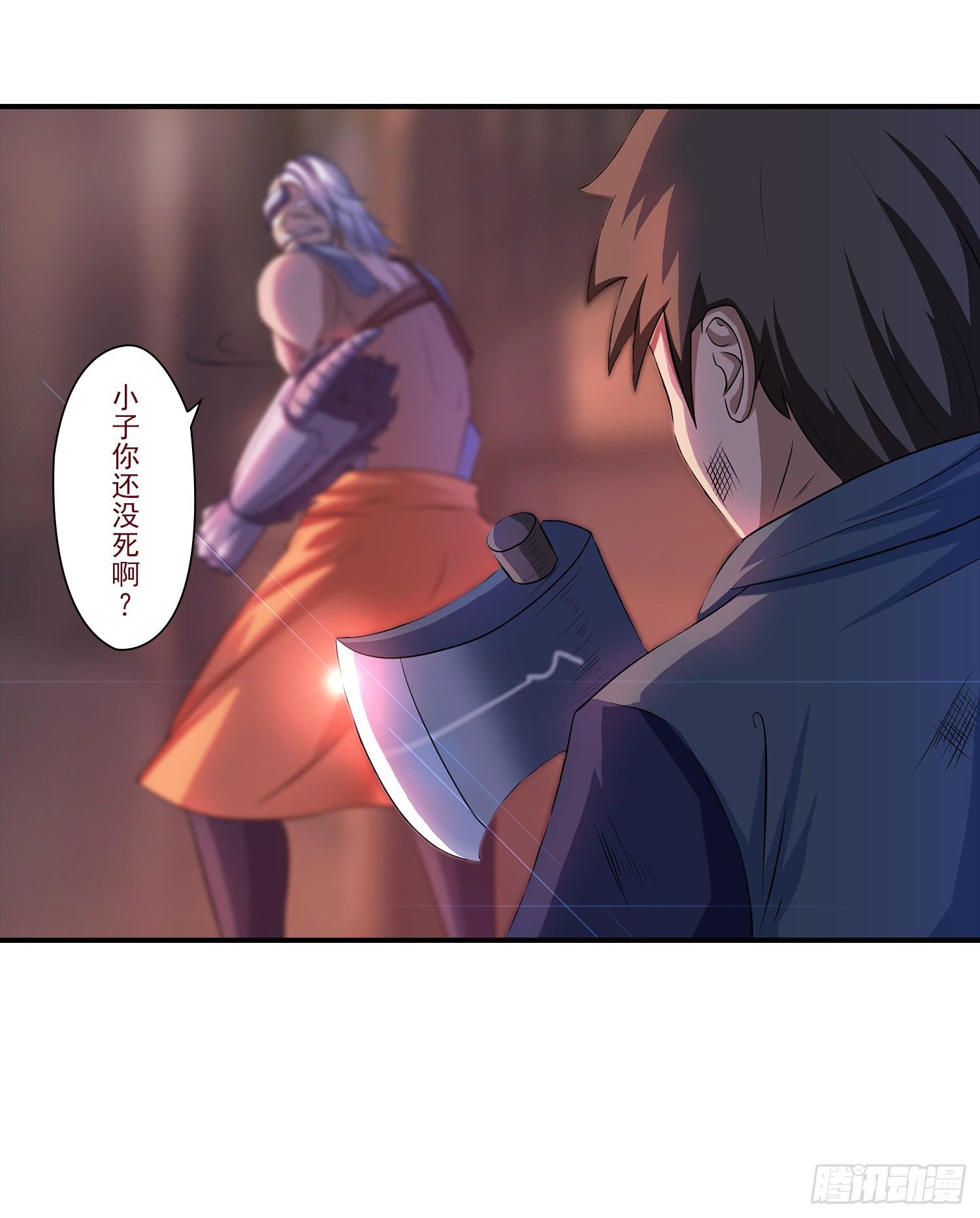 NO.35 交给我吧！-第35话