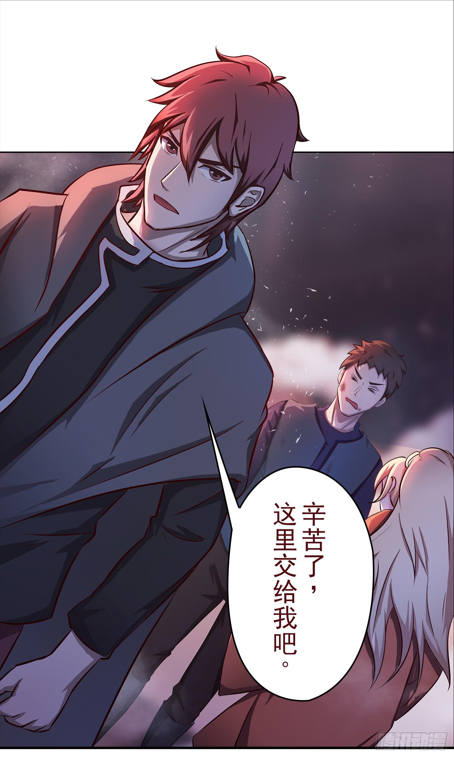 NO.35 交给我吧！-第35话