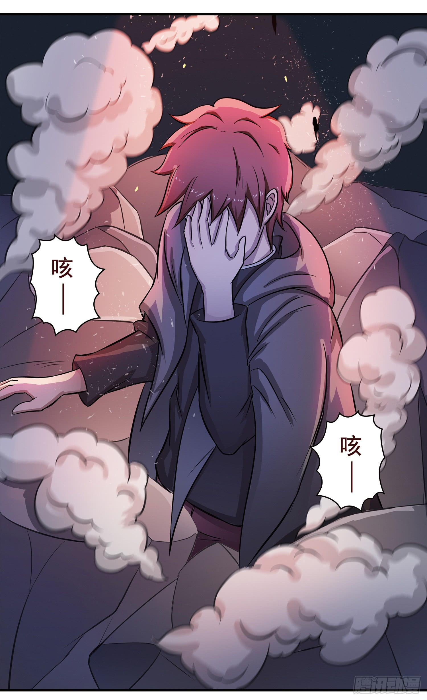 NO.35 交给我吧！-第35话