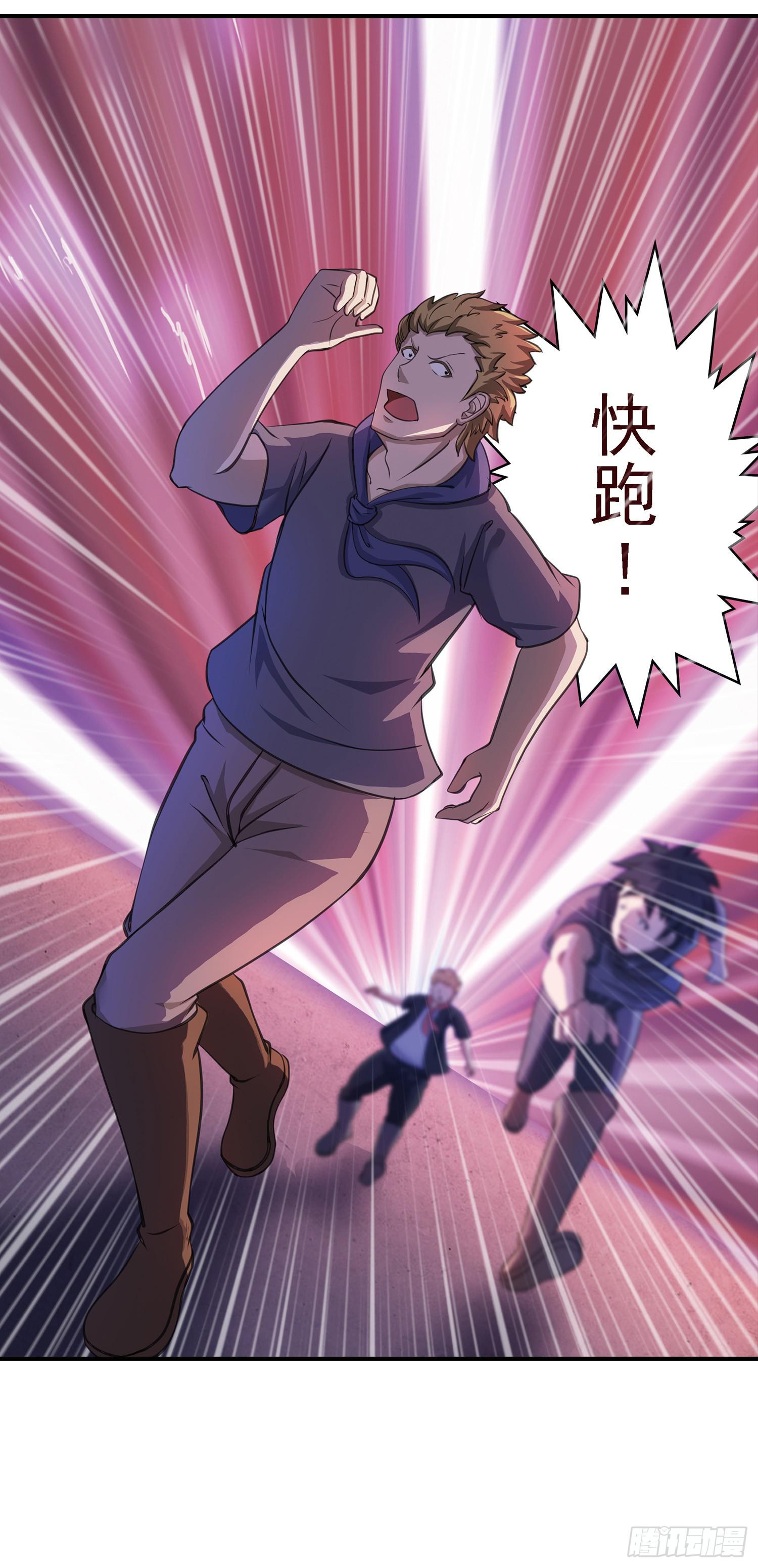 NO.35 交给我吧！-第35话