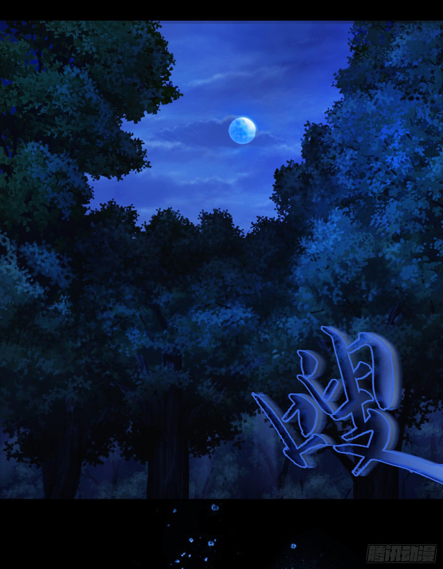 NO.5 赏金猎魔人-第5话