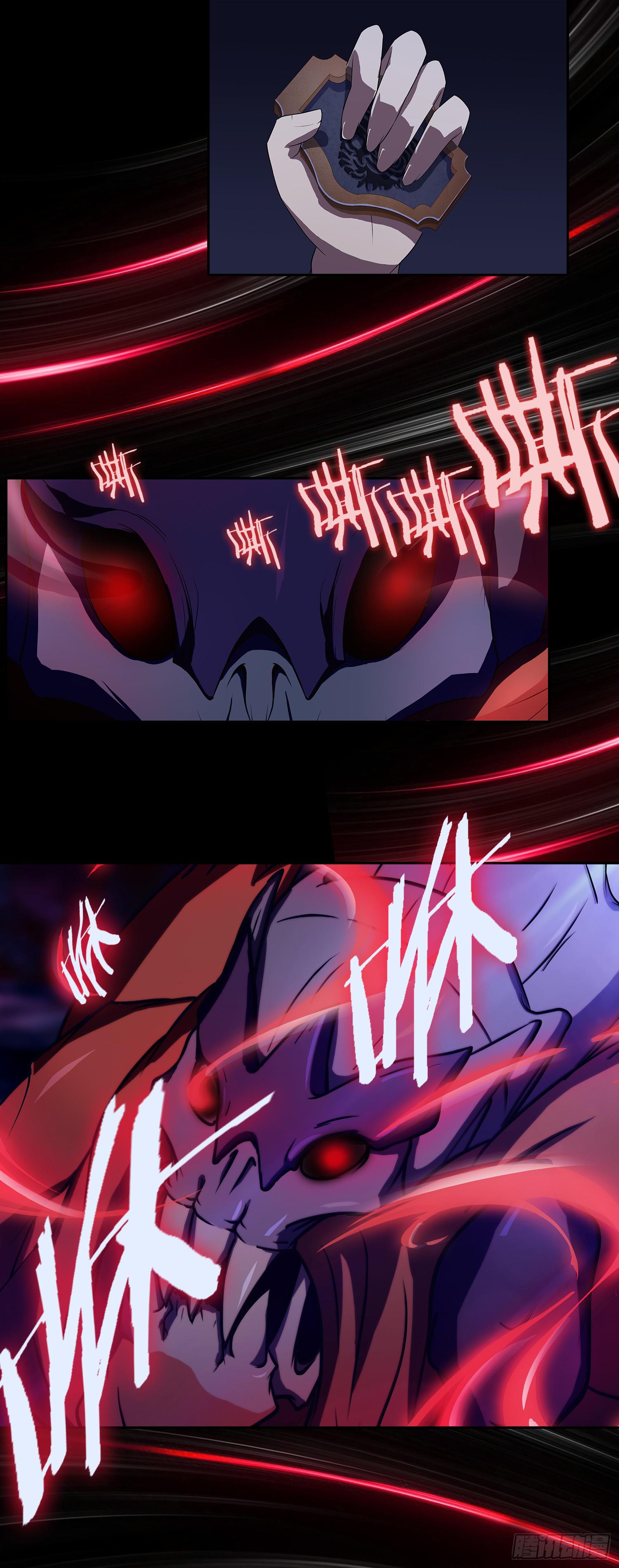 NO.5 赏金猎魔人-第5话