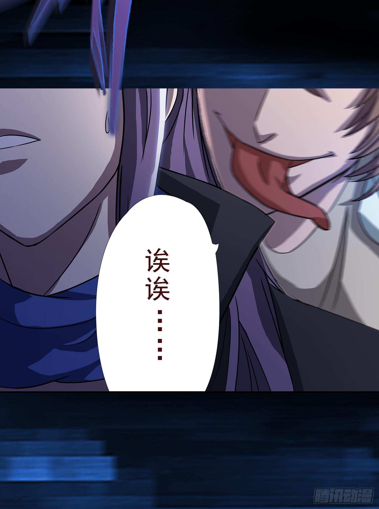 NO.5 赏金猎魔人-第5话