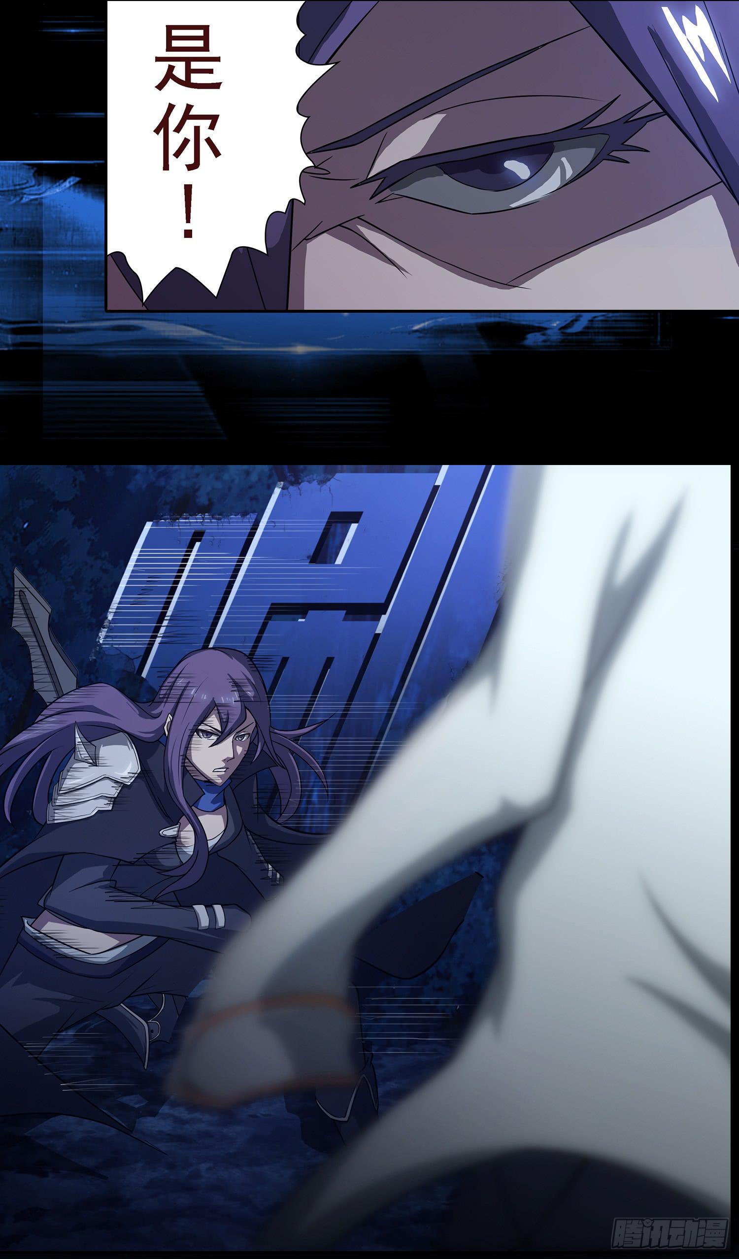 NO.5 赏金猎魔人-第5话