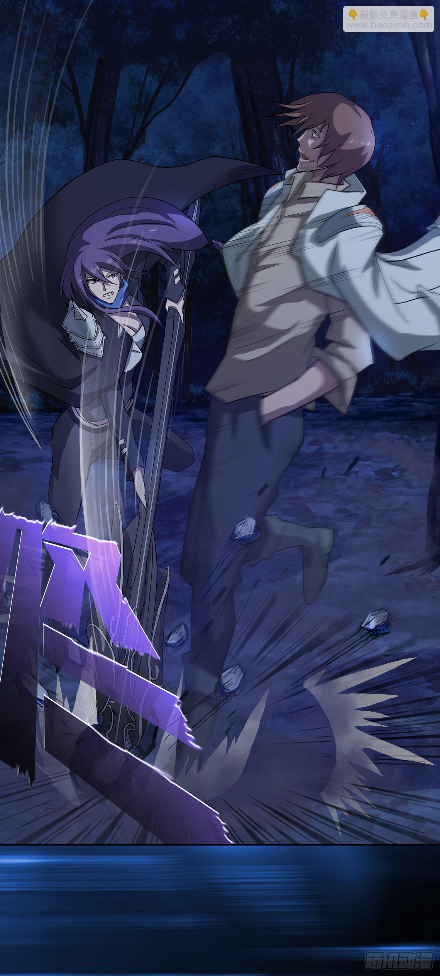 NO.5 赏金猎魔人-第5话