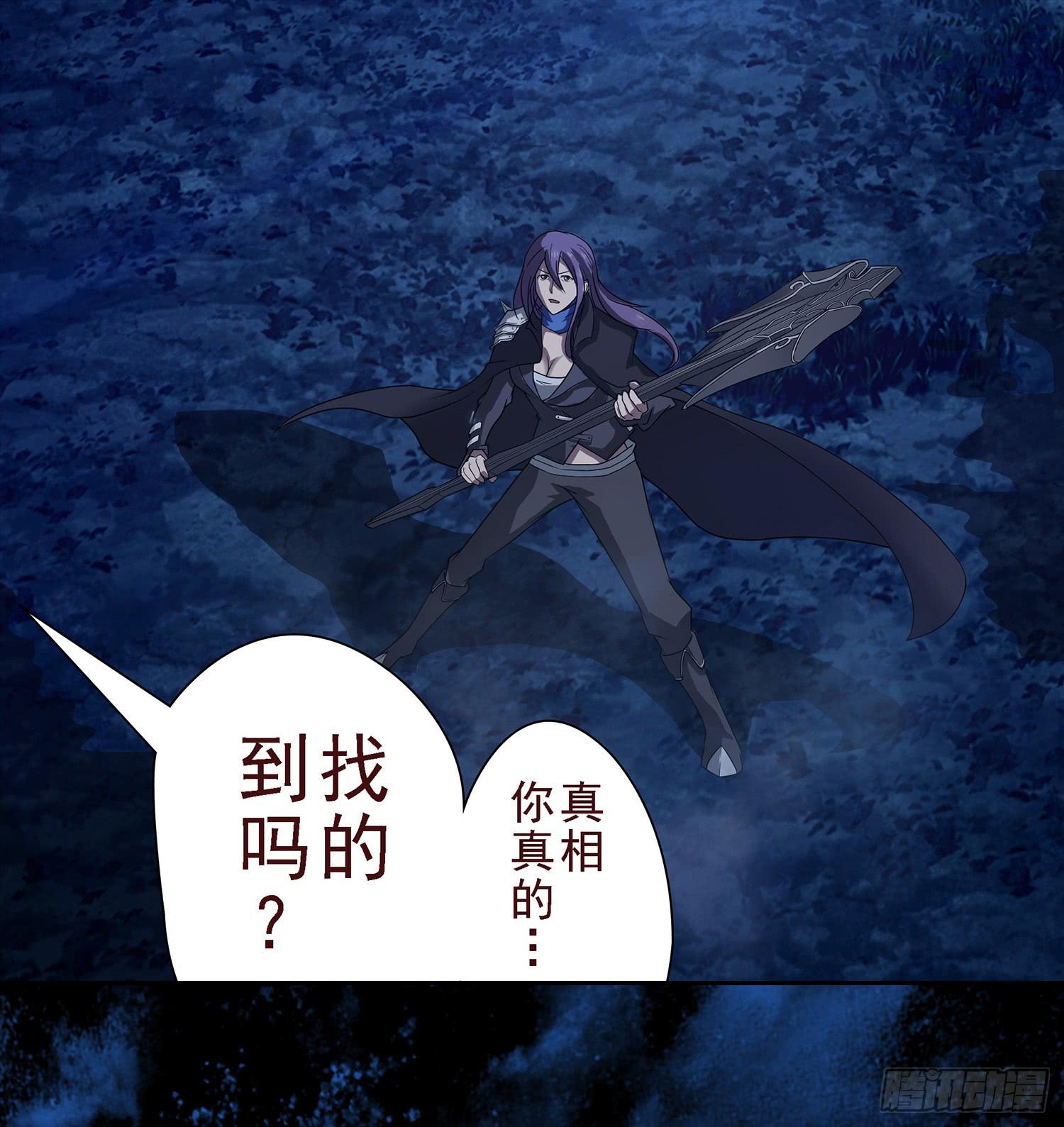 NO.5 赏金猎魔人-第5话