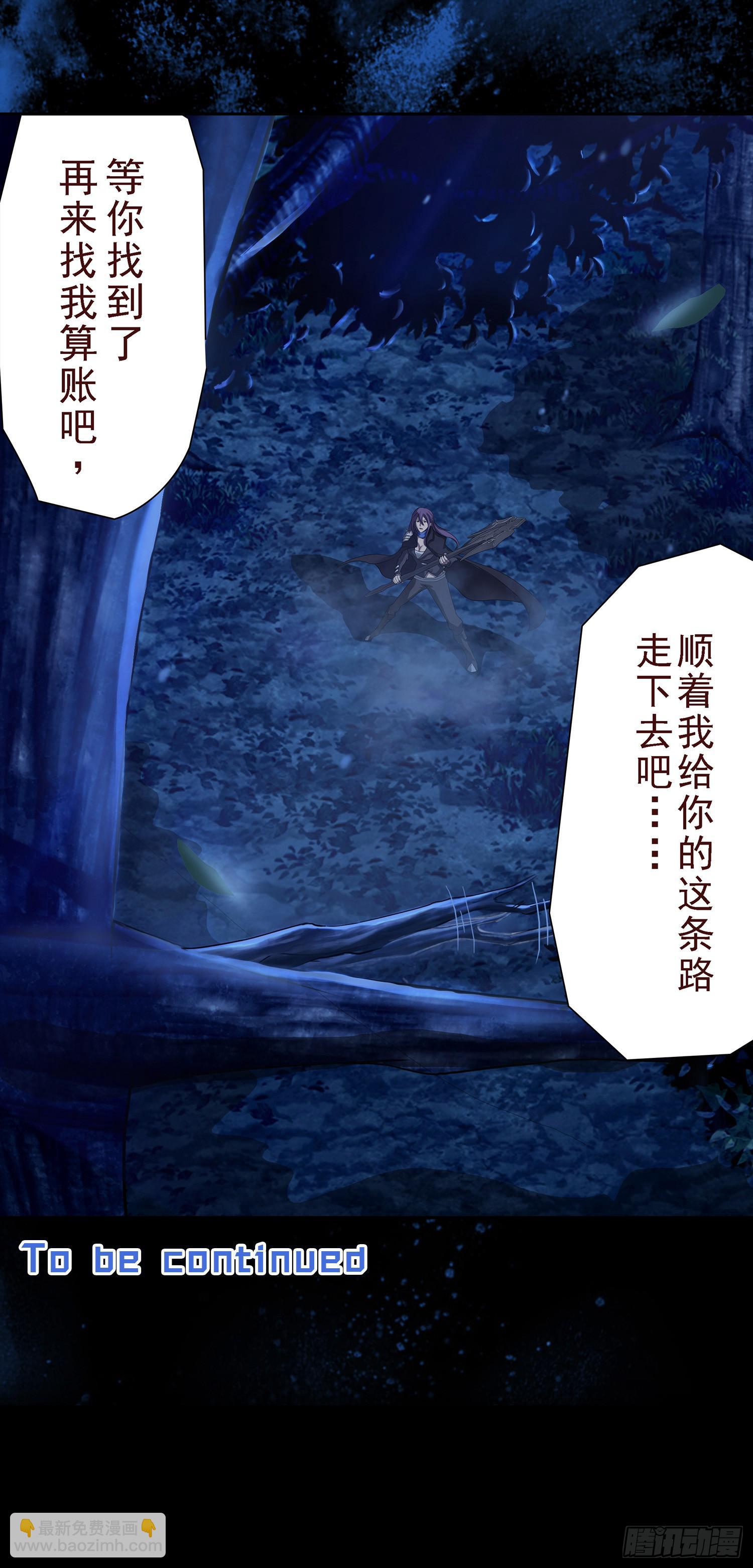 NO.5 赏金猎魔人-第5话