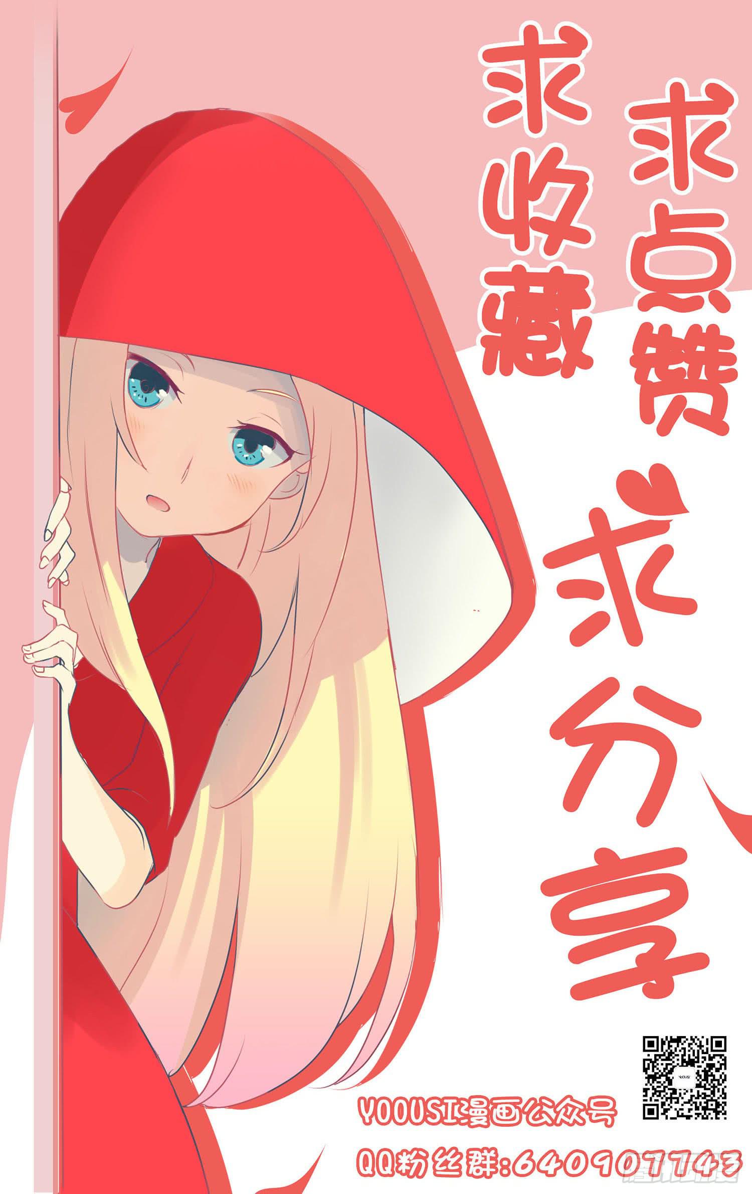 NO.5 赏金猎魔人-第5话