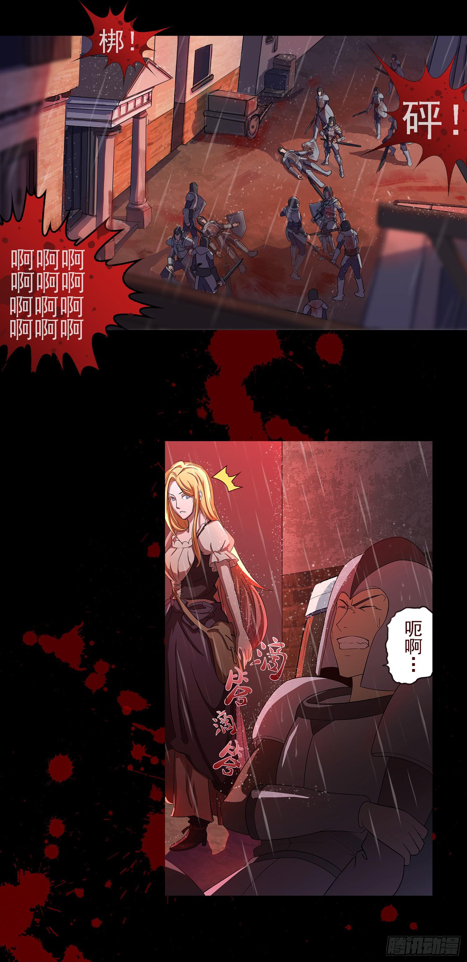 NO.5 赏金猎魔人-第5话