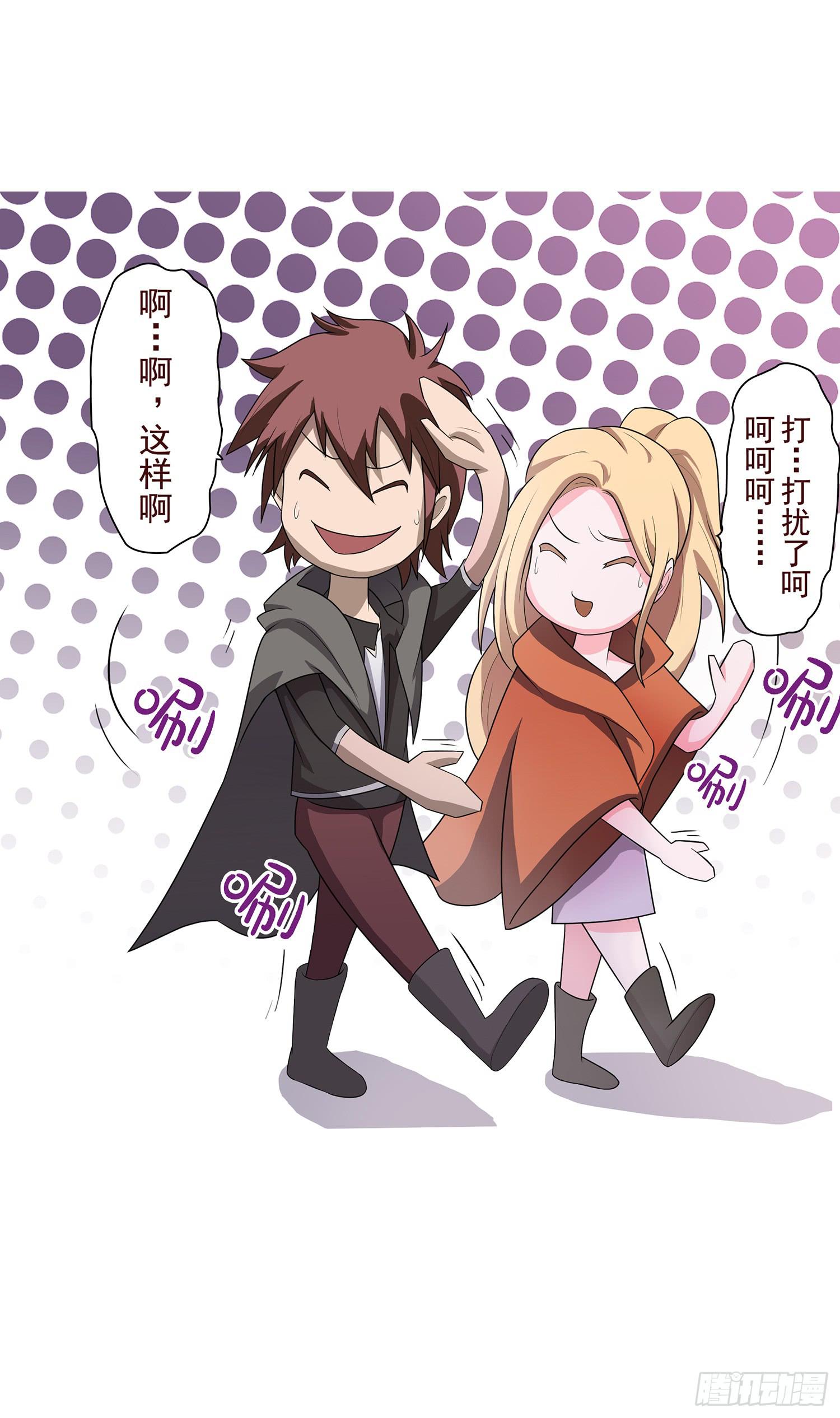 NO.7 计划失败-第7话