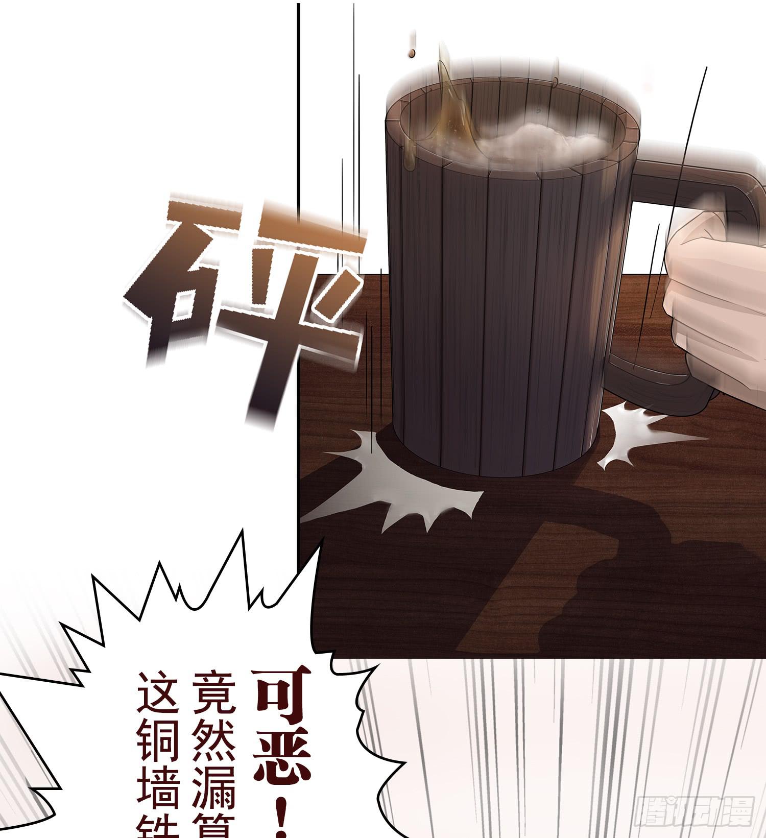 NO.7 计划失败-第7话