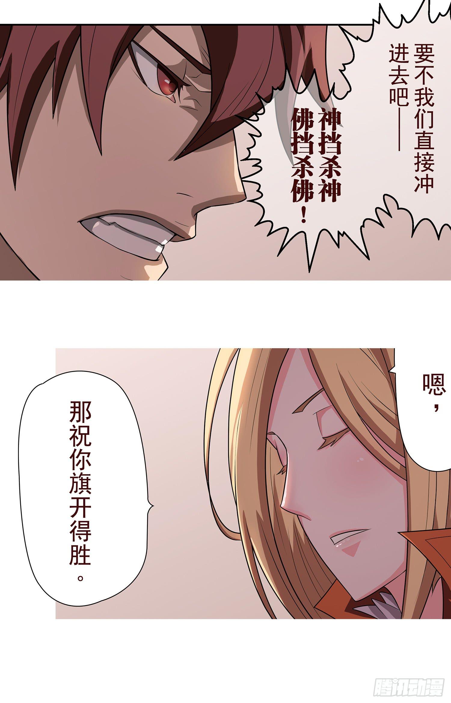 NO.7 计划失败-第7话