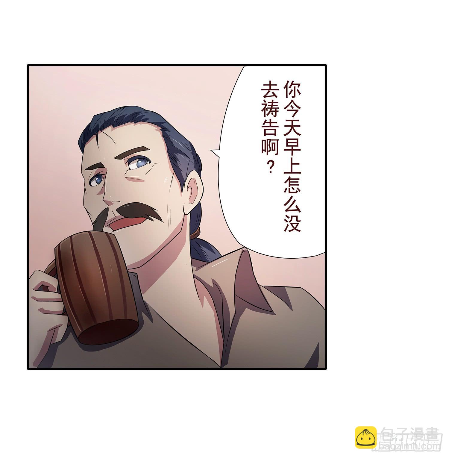 NO.7 计划失败-第7话