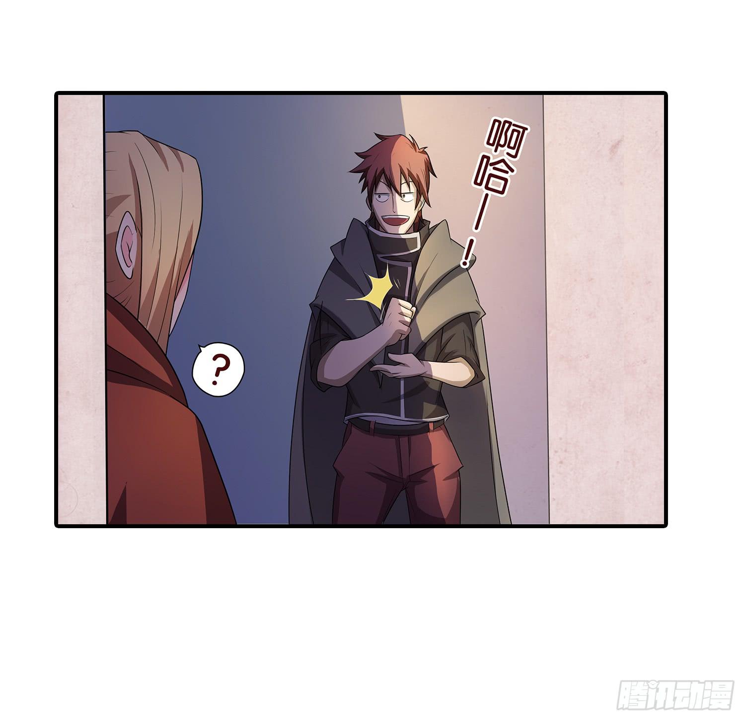 NO.7 计划失败-第7话