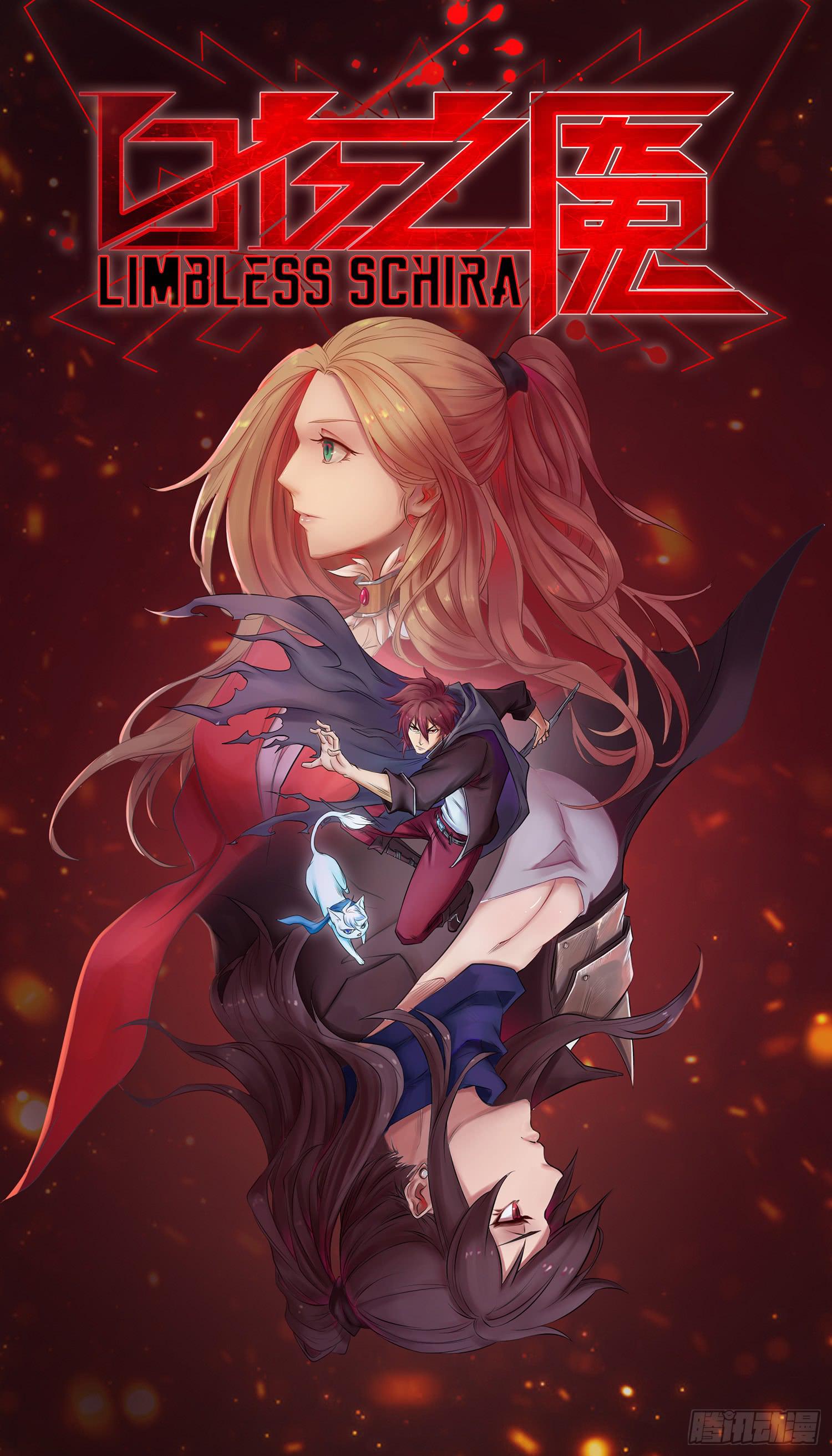 NO.9 搜查(1/2)-第9话