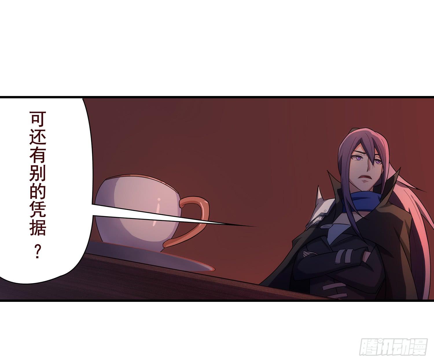 NO.9 搜查(1/2)-第9话