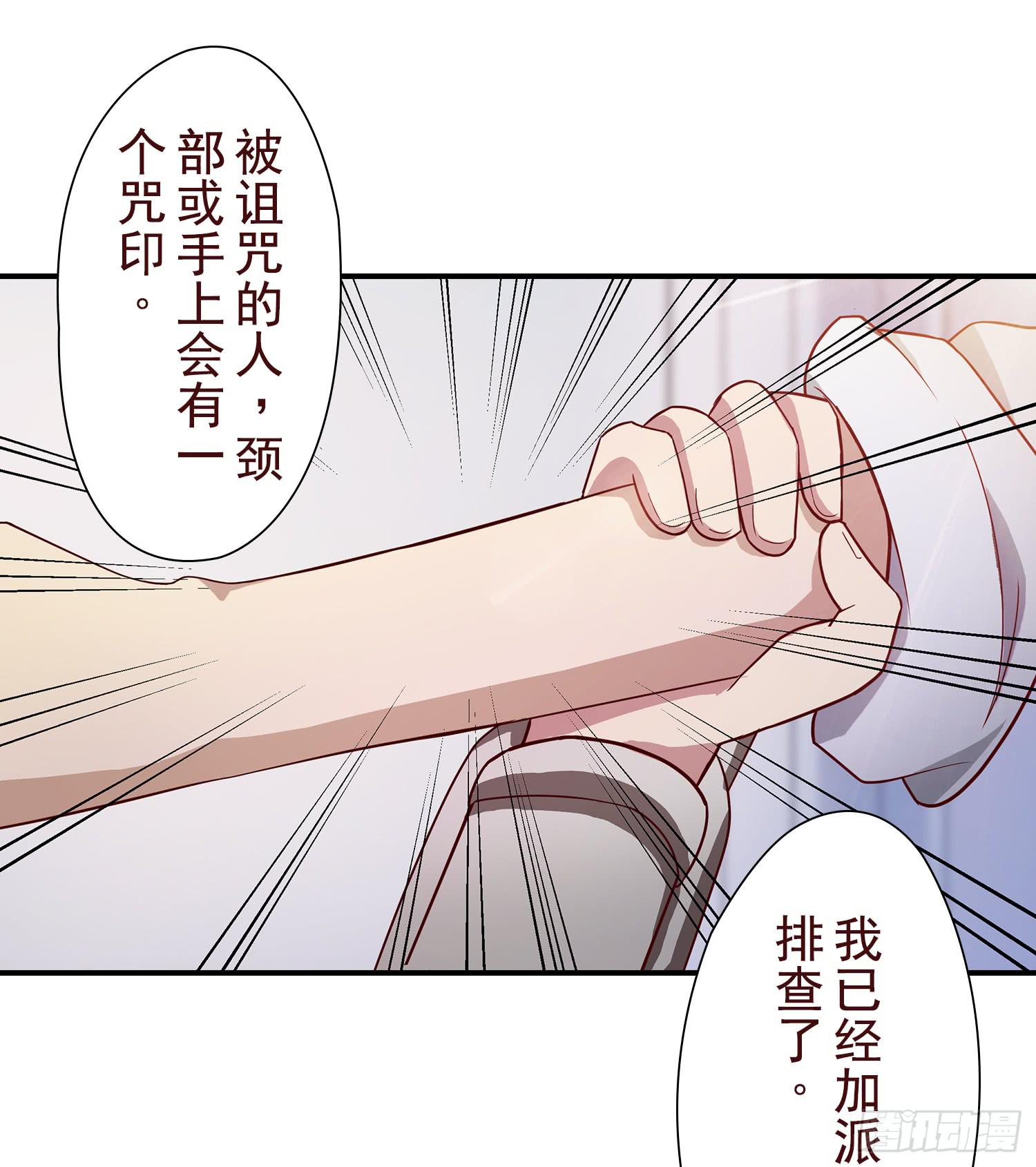 NO.9 搜查(1/2)-第9话