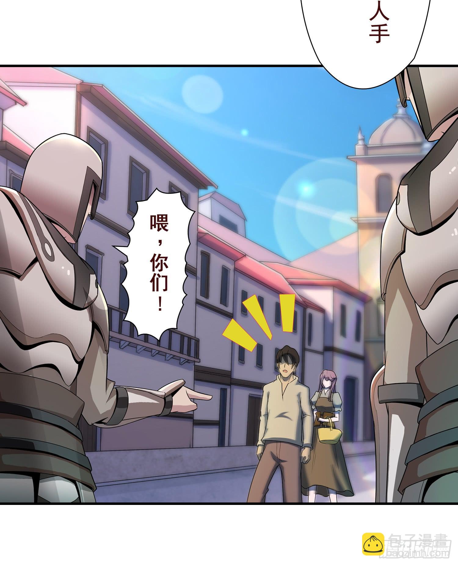 NO.9 搜查(1/2)-第9话