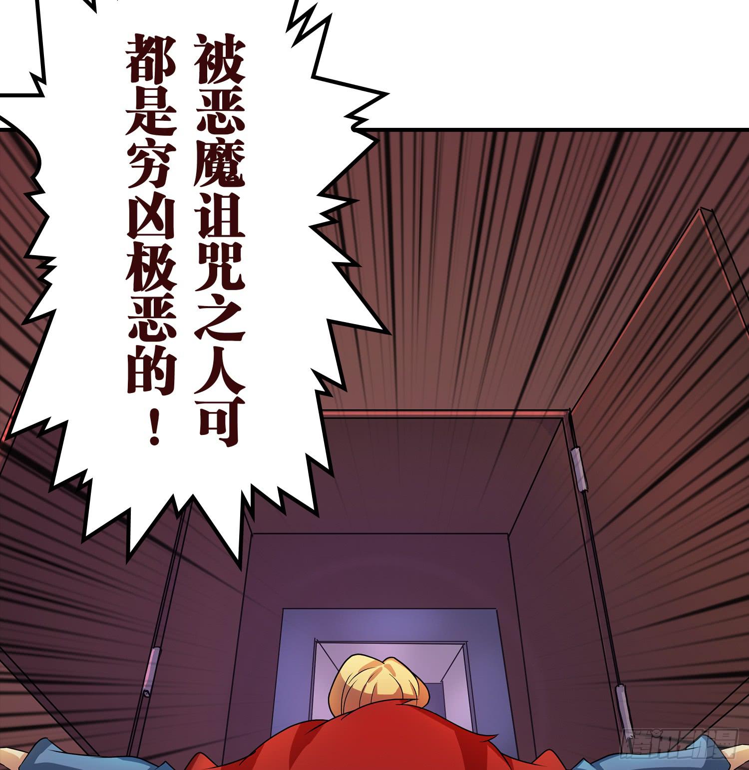 NO.9 搜查(1/2)-第9话