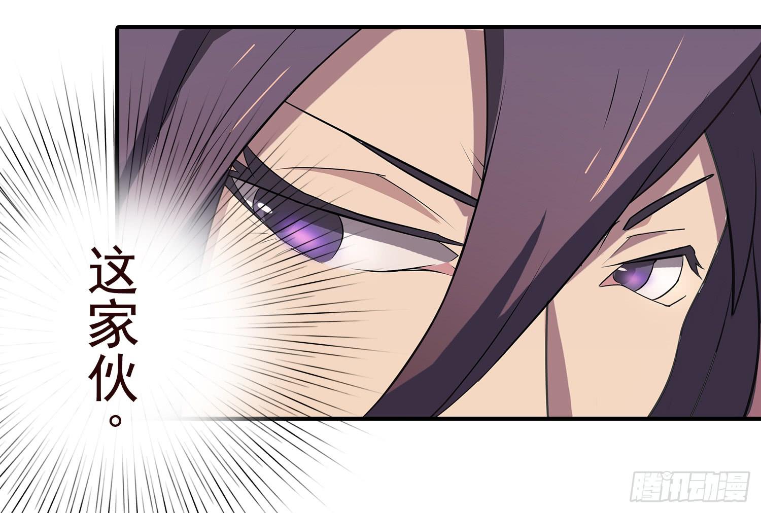 NO.9 搜查(1/2)-第9话