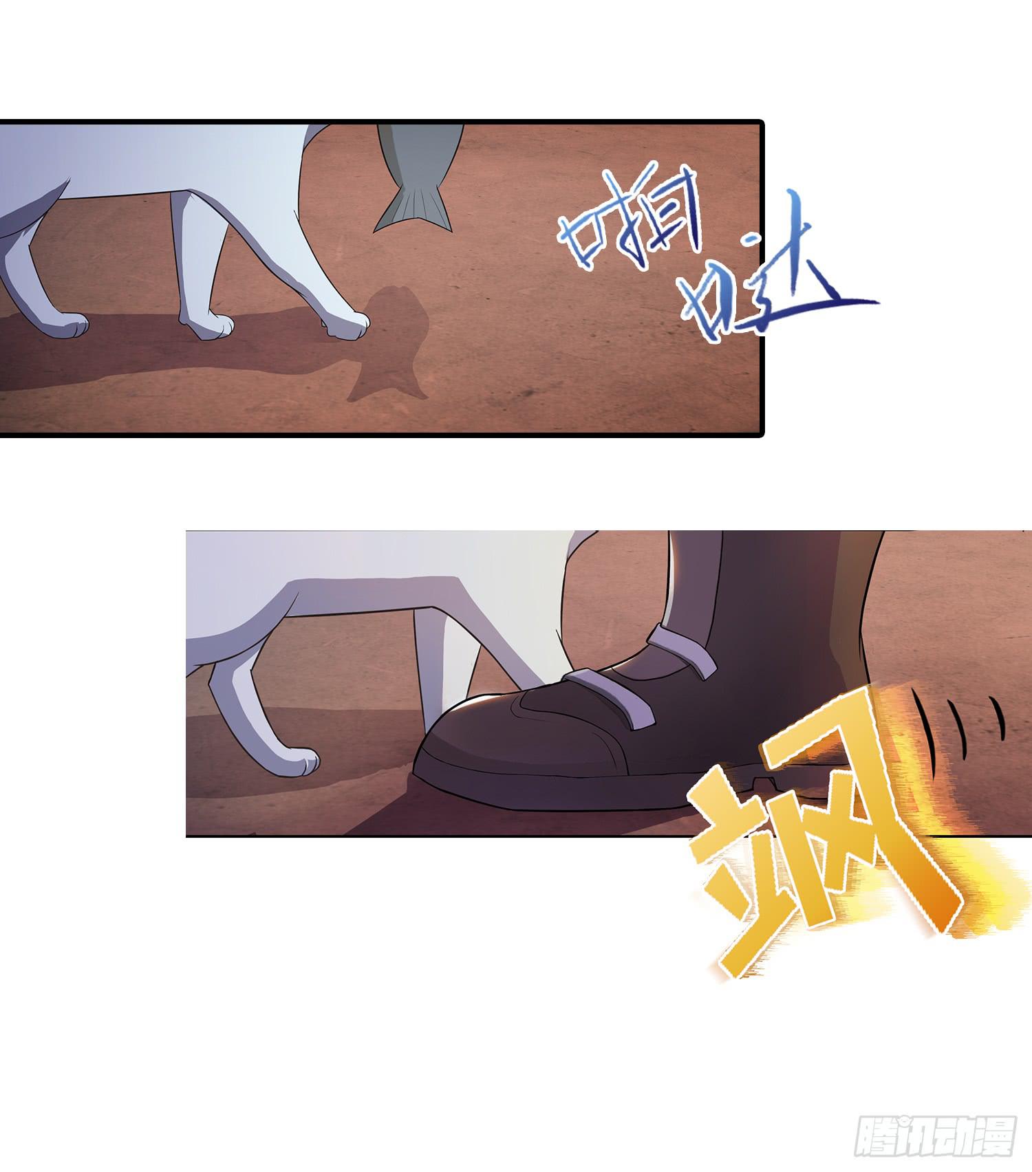 NO.9 搜查(1/2)-第9话