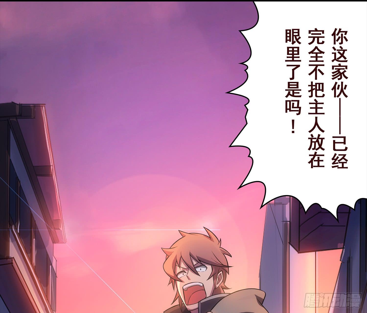 NO.9 搜查(1/2)-第9话