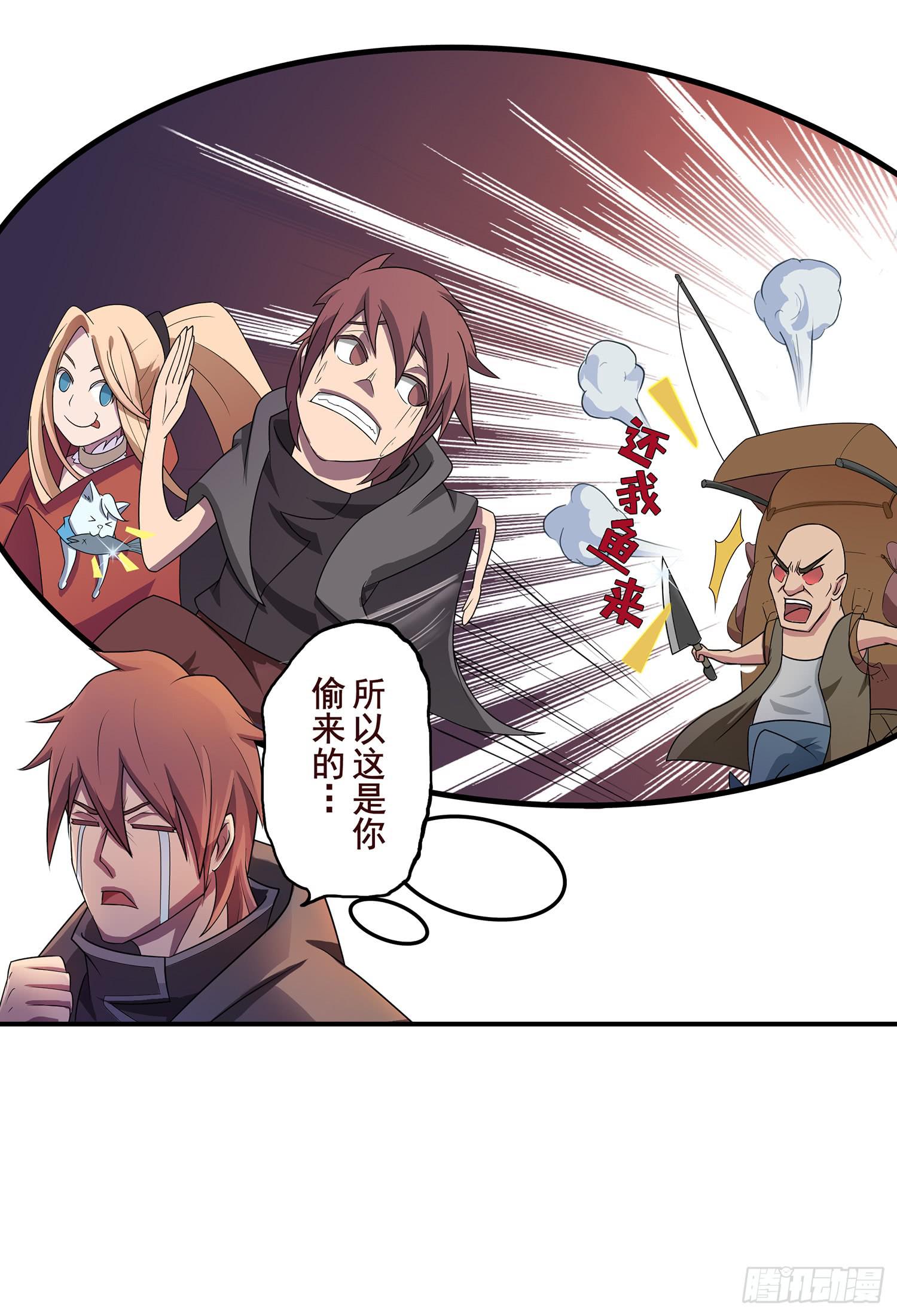 NO.9 搜查(1/2)-第9话