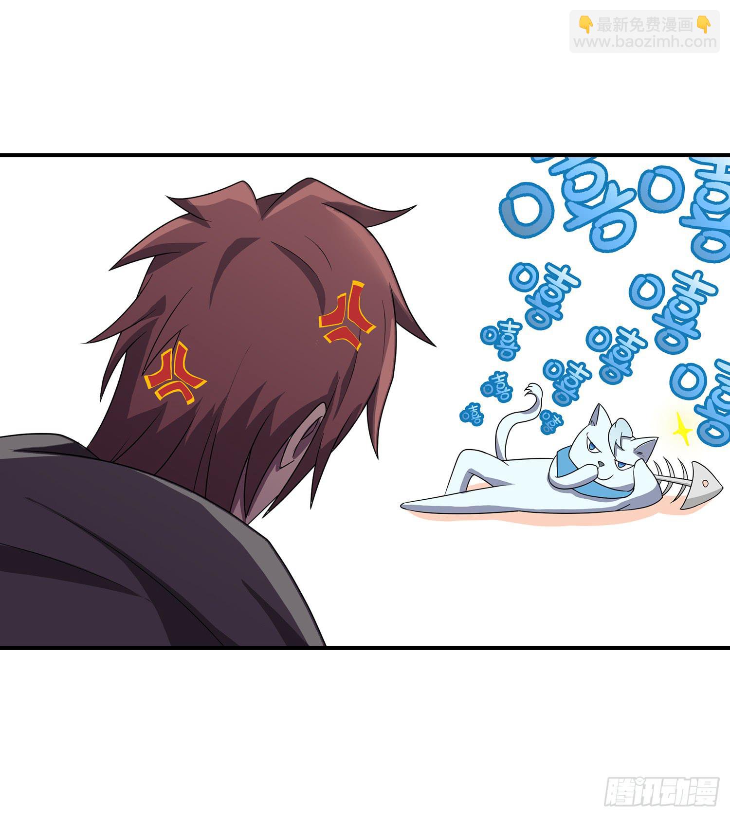 NO.9 搜查(1/2)-第9话