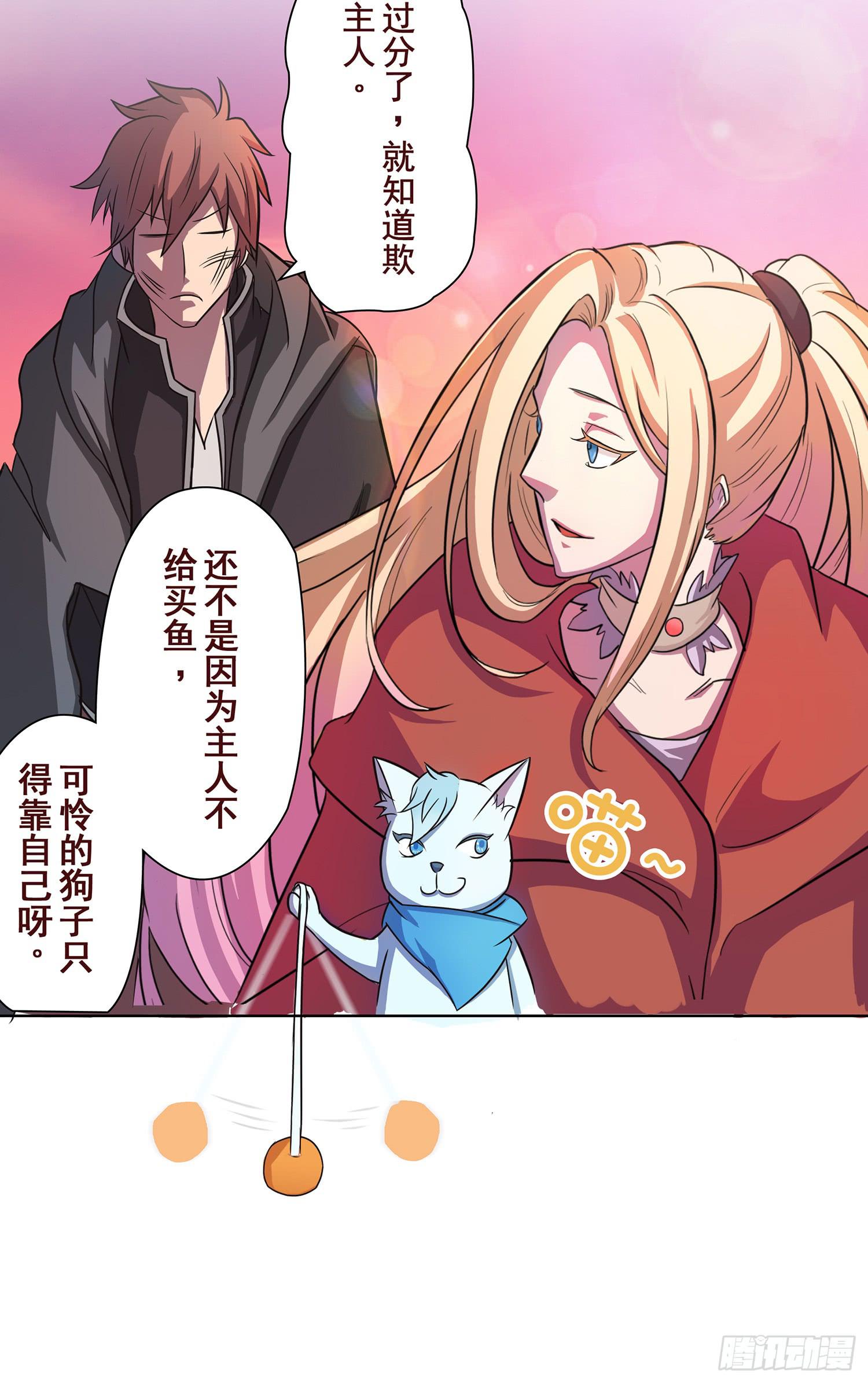 NO.9 搜查(1/2)-第9话