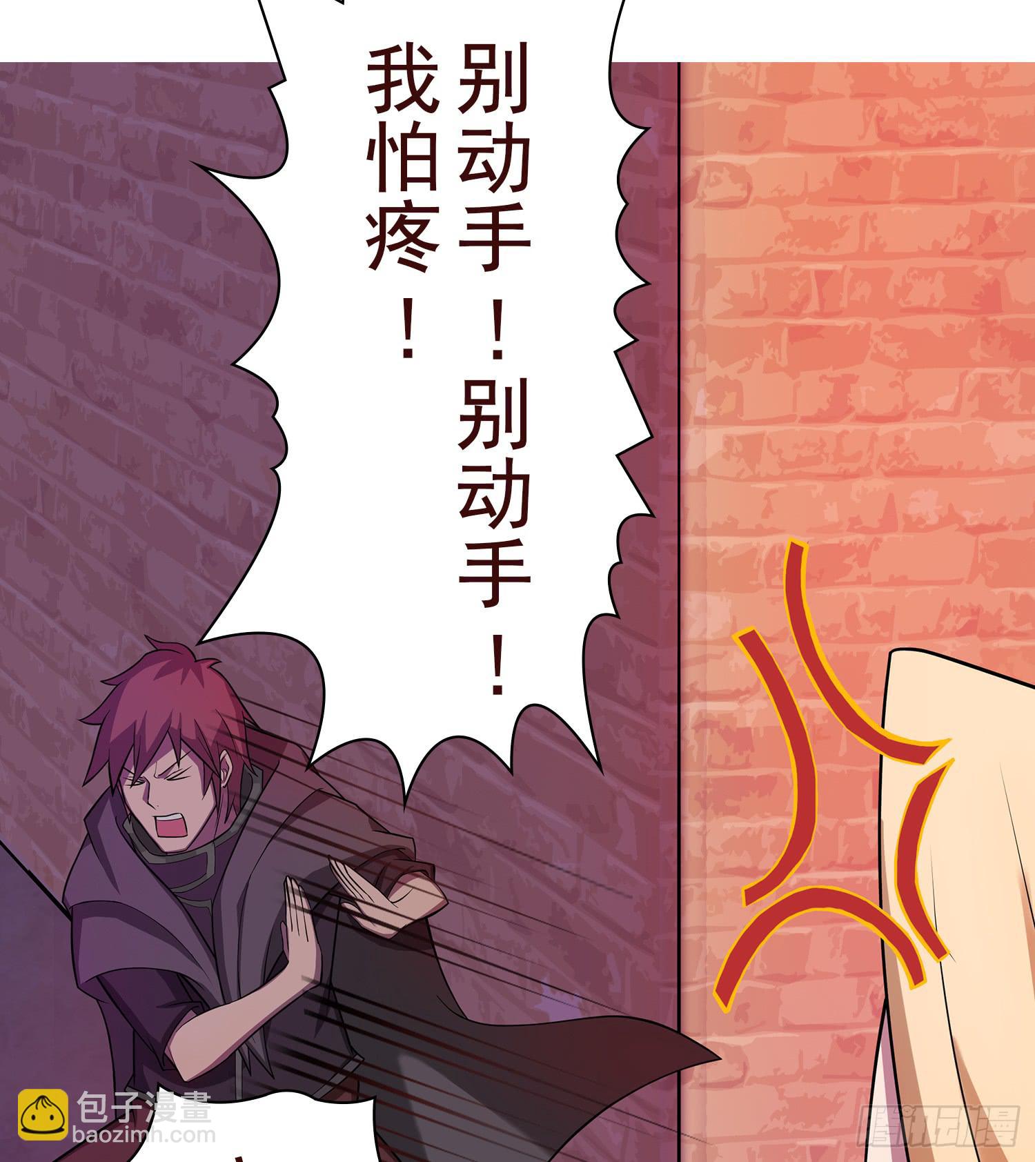 NO.9 搜查(1/2)-第9话