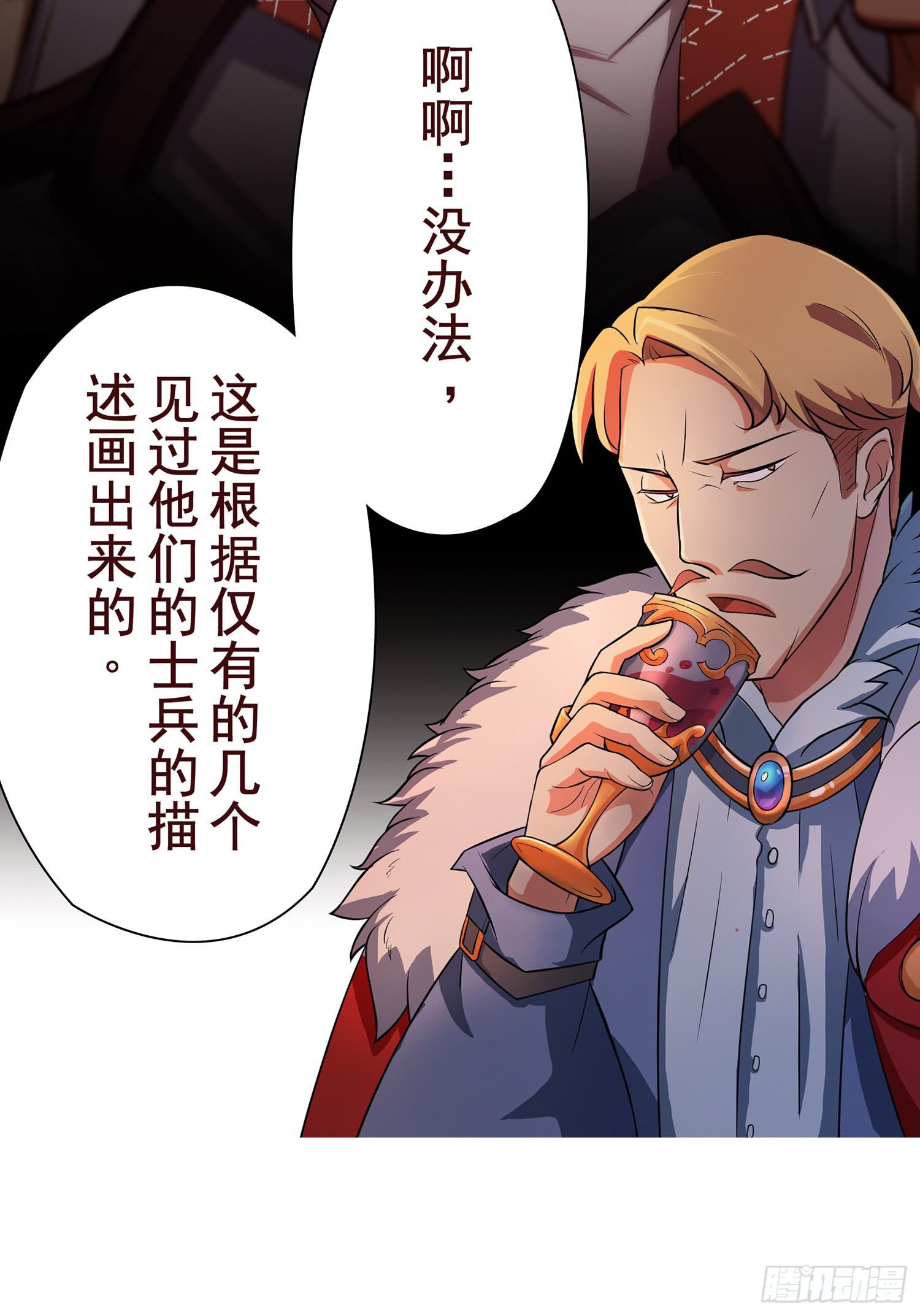 NO.9 搜查(1/2)-第9话