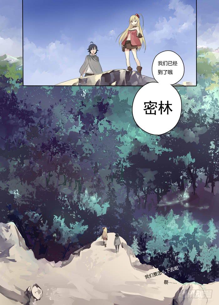 001-废材男主-第1话