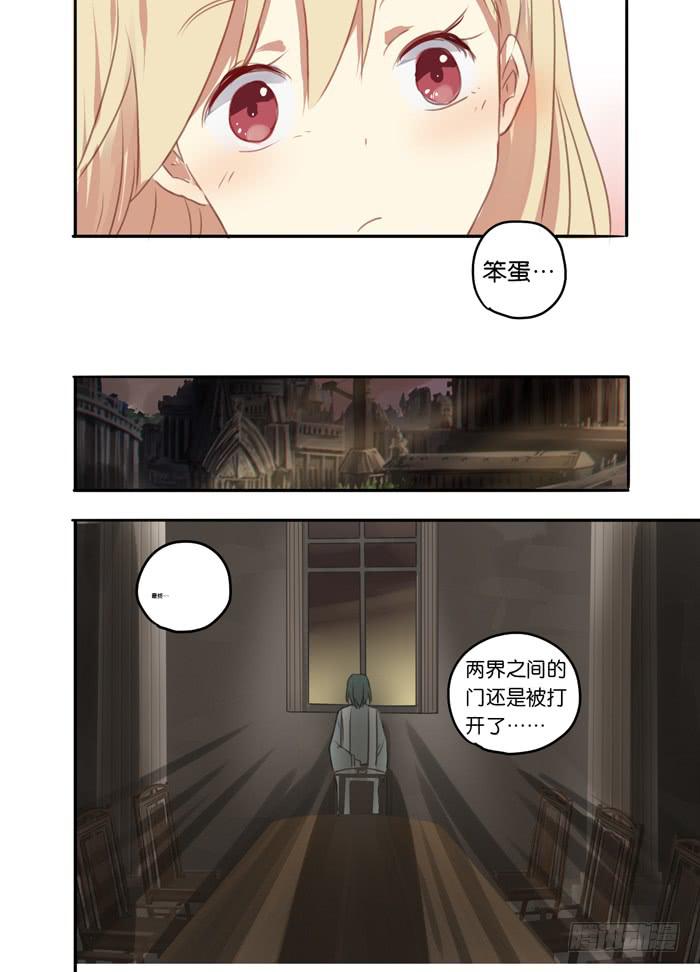 011-危机四伏-第11话