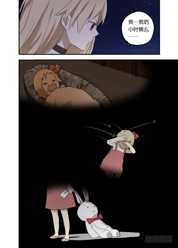 013-番外篇-第13话