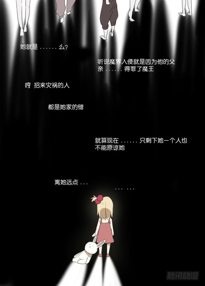 013-番外篇-第13话