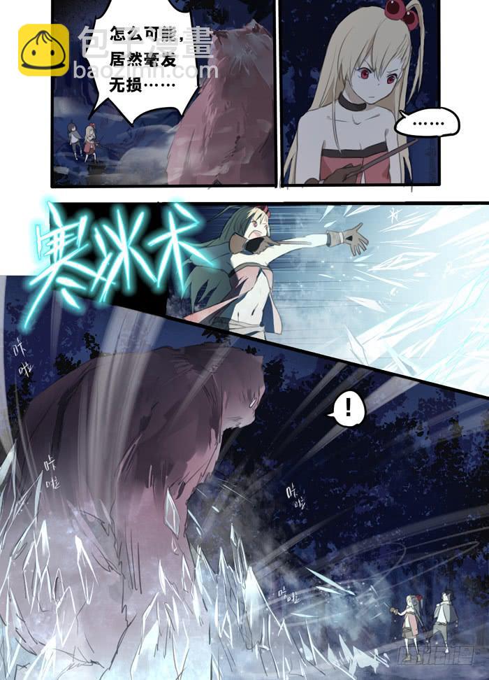 003-对战怪兽-第3话