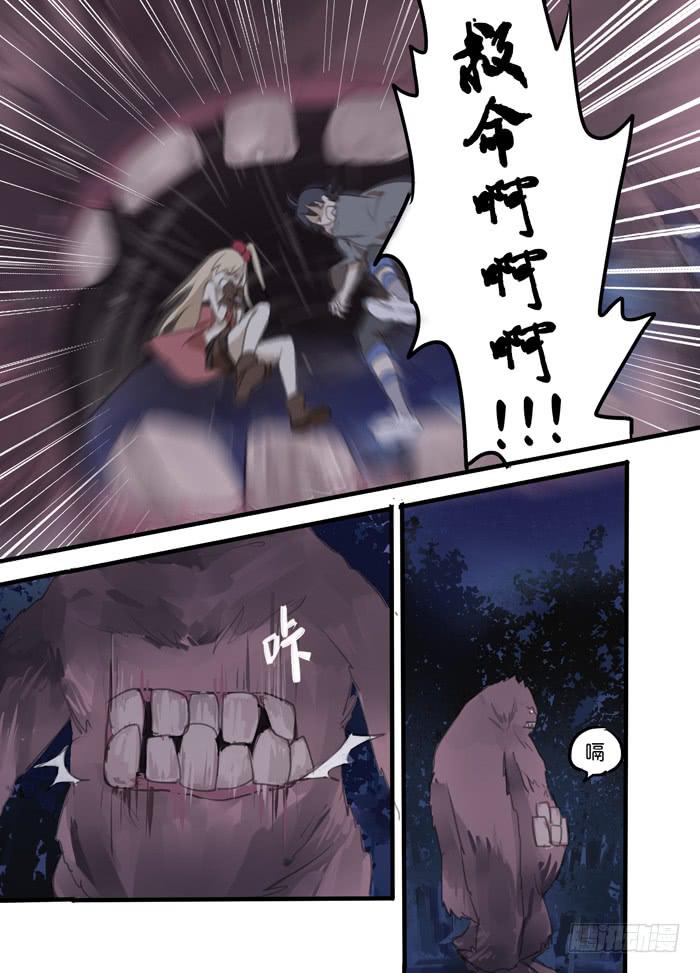 003-对战怪兽-第3话