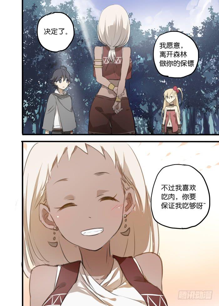 005-黑皮少女-第5话