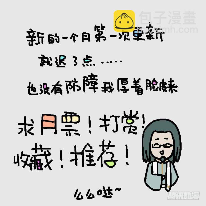 007-教师会议-第7话