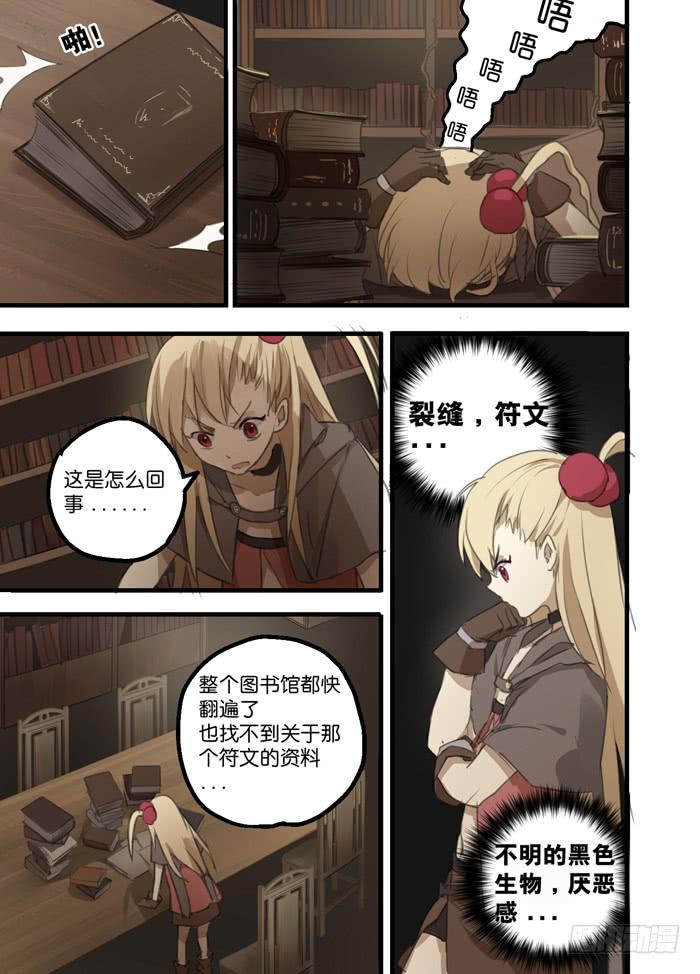 007-教师会议-第7话